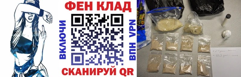 где купить   Светлоград  АМФЕТАМИН VHQ 