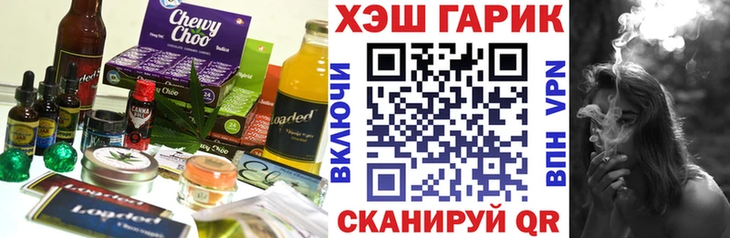 купить закладку  Светлоград  hydra ТОР  Canna-Cookies марихуана 