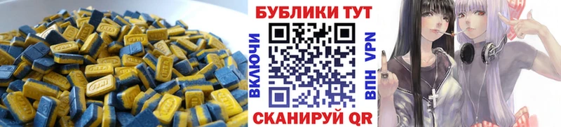Ecstasy Cube  Светлоград 