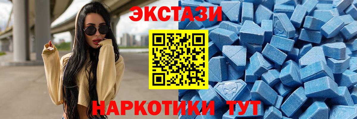 Ecstasy Philipp Plein Светлоград