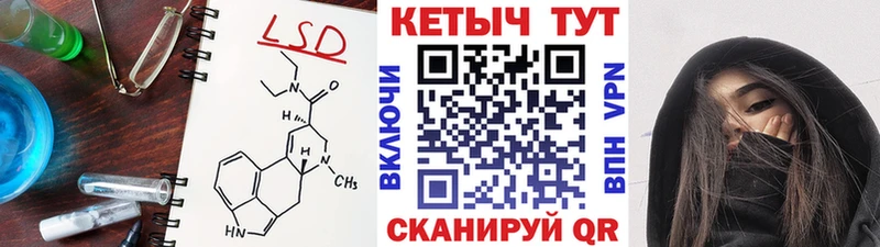 Кетамин ketamine  Светлоград 