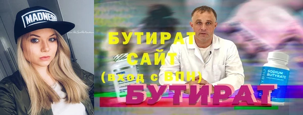 MDMA Premium VHQ Рославль