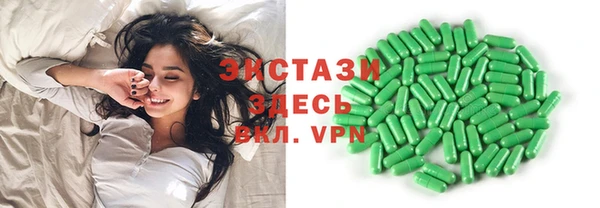 MESCALINE Армянск