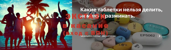 MDMA Premium VHQ Рославль