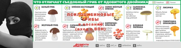 MESCALINE Армянск