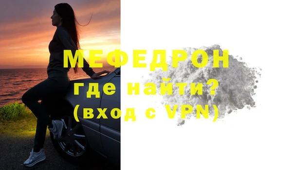 mdpv Арсеньев
