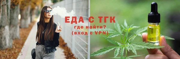 MESCALINE Армянск
