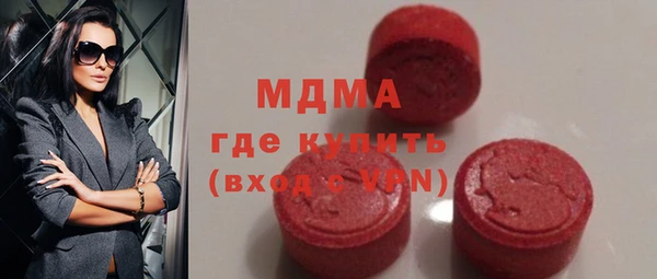 mdpv Арсеньев