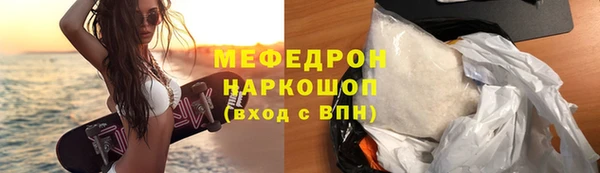 mdpv Арсеньев