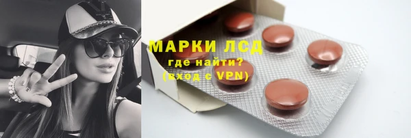 MESCALINE Армянск