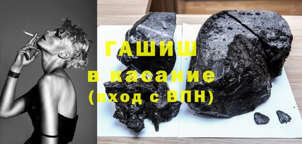 гашик Аркадак