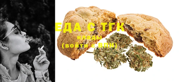 MESCALINE Армянск