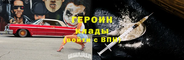 MESCALINE Армянск