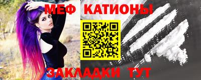 прущие крисы Ипатово