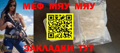 а пвп мука Ирбит