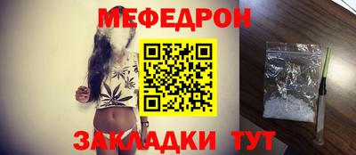 а пвп мука Ирбит