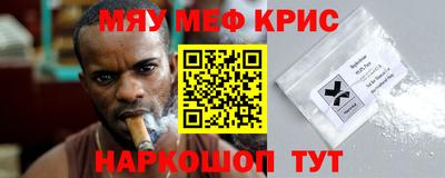 прущие крисы Ипатово