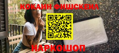 spice Краснознаменск