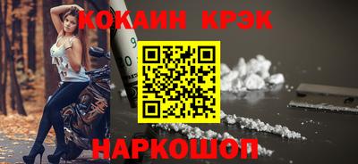 прущие крисы Ипатово