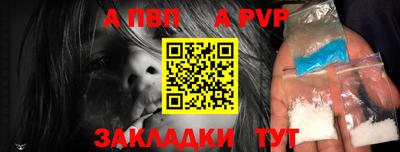 а пвп мука Ирбит