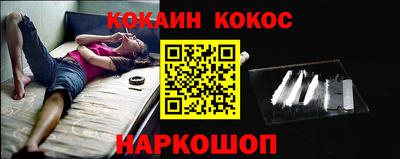 прущие крисы Ипатово