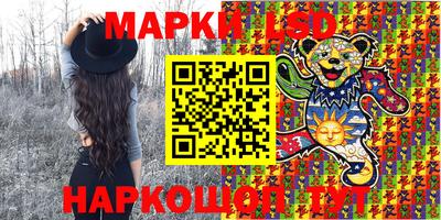 прущие крисы Ипатово