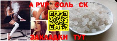 СК Изобильный