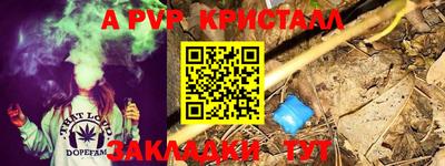 а пвп мука Ирбит