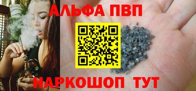 прущие крисы Ипатово