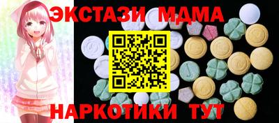 прущие крисы Ипатово