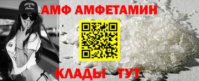 прущие крисы Ипатово