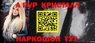прущие крисы Ипатово