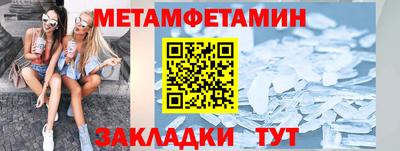 а пвп мука Ирбит
