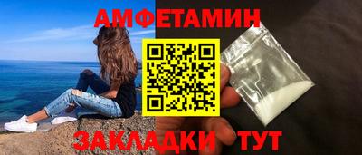 прущие крисы Ипатово