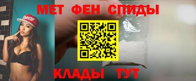 прущие крисы Ипатово