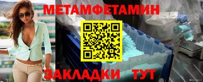 прущие крисы Ипатово