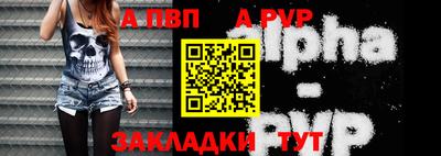 а пвп мука Ирбит