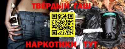 прущие крисы Ипатово