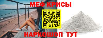 прущие крисы Ипатово