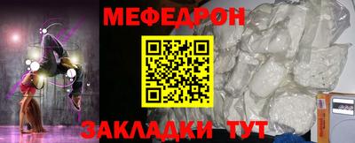 прущие крисы Ипатово