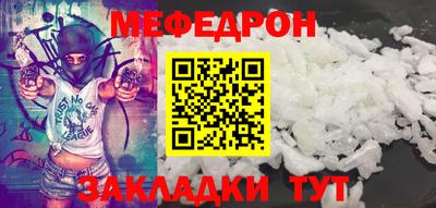 а пвп мука Ирбит