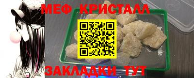 а пвп мука Ирбит