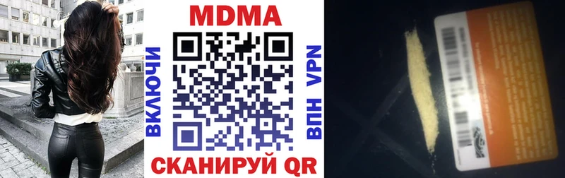 MDMA VHQ  Светлоград 