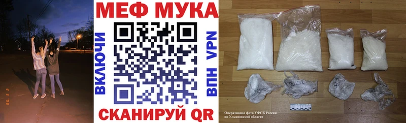 МЯУ-МЯУ VHQ  Светлоград 