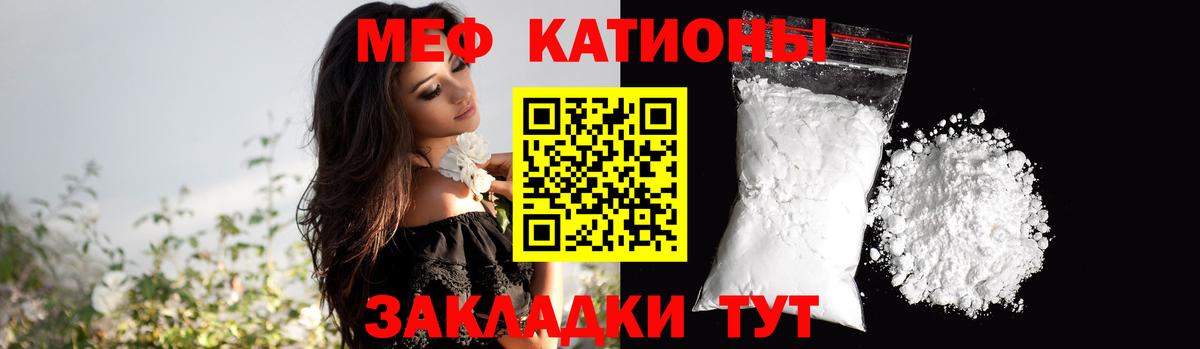 Светлоград  цены наркотик  Меф  МЯУ-МЯУ 4 MMC  Вход с VPN  МЕФ  Мефедрон мука 