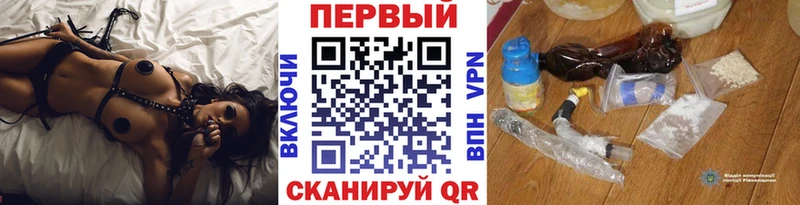 МЕТАМФЕТАМИН мет  Светлоград 