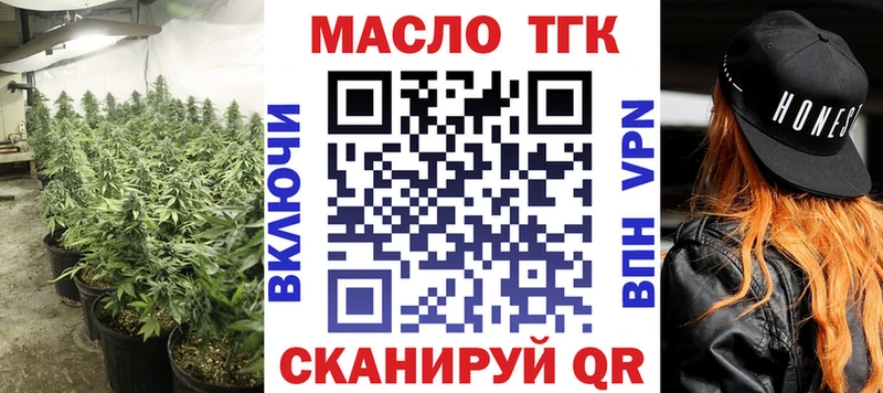 Дистиллят ТГК вейп с тгк  Светлоград 