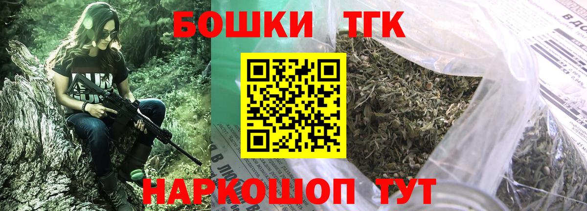 Конопля Amnesia Светлоград